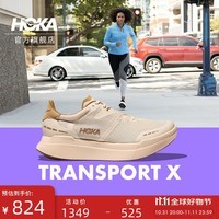 HOKA ONE ONE男女新款秋冬TRANSPORT X碳板公路跑鞋畅驰X缓冲透气 香草色/小麦色 42.5