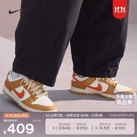 耐克（NIKE）官方DUNK LOW男子运动鞋板鞋胶底低帮复古轻便缓震HM3729 181帆白/醒目橙/椰奶色/明黄 42.5