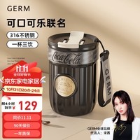 格沵（germ）宋茜同款咖啡杯可口可乐徽章保温杯吸管杯双饮潮流水杯316杯子 月曜黑【经典手提绳】 400ml