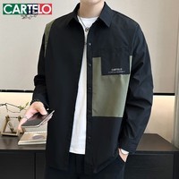 卡帝乐鳄鱼（CARTELO）衬衫男秋季长袖外套男士休闲工装衬衣宽松衣服男装 黑色 L 