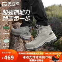探路者(TOREAD)登山鞋户外防泼水中帮徒步鞋防滑舒适轻量加绒运动鞋男女2024新款 【不加绒】浅沙卡其-男款 44