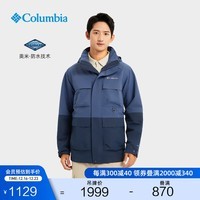 Columbia哥伦比亚户外男子防水冲锋衣防风徒步旅行徒步外套WE3429 479湖水蓝 L(180/100A)