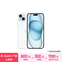 Apple/苹果 iPhone 15 Plus (A3096) 256GB 蓝色支持移动联通电信5G 双卡双待手机