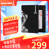 长城（Great Wall）SSD固态硬盘 SATA3.0接口 台式机笔记本电脑通用硬盘 S300系列 1TB SATA3.0固态硬盘