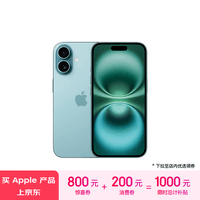 Apple/苹果 iPhone 16（A3288）128GB 深青色 支持移动联通电信5G 双卡双待手机