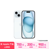 Apple/苹果 iPhone 15 (A3092) 128GB 蓝色 支持移动联通电信5G 双卡双待手机