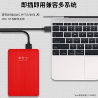 黑甲虫 (KINGIDISK) 160GB USB3.0 移动硬盘 K系列 Pro款 2.5英寸 优雅红 商务时尚小巧便携 安全加密 K160