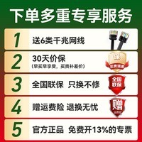 华为wifi6+华为双千兆路由器家用无线5G双频穿墙王全屋wifi信号放大器增强器大户型电家长漏油器 白色【无线3000兆穿墙王+超大频宽】WiFi6+