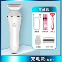 旦榄剃毛刀刮毛刀女士私处腋毛全身舒适脱毛器腿毛通用替换刀头 标配送护肤泡沫+剃毛刀