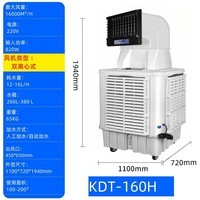 双幼工业冷风机水冷空调扇商用离心空调扇静音水空调餐厅网吧车间 双离心-160