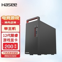 神舟（HASEE） 战神K80 12代酷睿 电竞游戏台式电脑主机 单主机 12代I7/32G/2TB固态/RTX4060