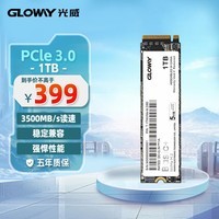 光威（Gloway）1TB SSD固态硬盘 M.2接口(NVMe协议) PCIe 3.0x4 Basic+系列 黑神话装机升级