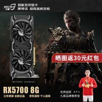 Ϭ AMDȫRX5700XT/6700XT/RX580/RX590Ե̨ʽԿ羺ϷֱƺϷԿ ȫ¡RX5700 8G  ȫװ Ʒδ