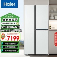 Haier505ȫռ䱣594mmǶܶ˫سĸӤռʾTűBCD-505WGHFT1BWGU1