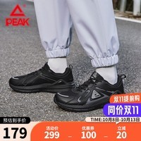 匹克（PEAK）态极千禧跑步鞋男秋季新品回弹减震户外休闲复古鞋 黑色/银色 42