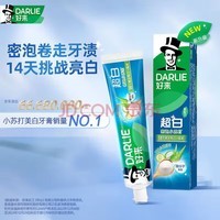 DARLIE好来(原黑人)牙膏40g 小巧便携 清新口气 款式随机 体验装