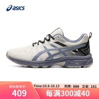 亚瑟士ASICS男子耐磨越野跑步鞋 GEL-VENTURE 7 MX 白色/藏青色 42 