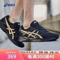 亚瑟士ASICS男子缓震透气跑鞋 GEL-CONTEND 4 黑色/金色 42 