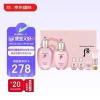 后Whoo拱辰享水妍水乳护肤品6件套盒套装礼盒344ml 护肤品套装