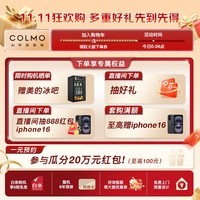 COLMO【黑珍珠冰箱528】法式四开门60cm超薄全嵌冰箱双循环风冷无霜 以旧换新CRBUF528N-E2曜岩黑