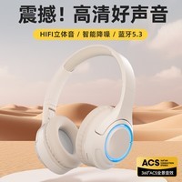 米愿头戴式蓝牙耳机无线5.3带麦通话降噪有线听歌音乐电竞游戏吃鸡运动高颜值适用于苹果华为安卓电脑 樱花粉【蓝牙5.3+超长续航】