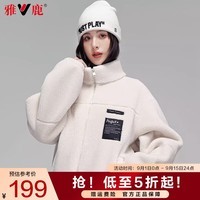 雅鹿摇粒绒短外套女秋冬季新款立领宽松开衫韩版时尚仿羊羔毛抓绒衣 米色 L