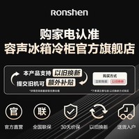 容声（Ronshen）503升十字四开门冰箱嵌入主动除菌一级能效变频超薄宽幅变温风冷无霜大容量家用底部散热电冰箱 BCD-503WD15FPQLA-EQ51 星宇灰