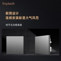 领普（linptech）接入米家IOT联动智能开关 语音控制免布线无线遥控开关QH QH零火墙开-星空灰 四键