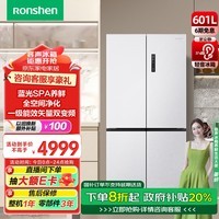 容声（Ronshen）601升十字双对开四开多门电冰箱家用变频一级节能效大容量BCD-601WD11FP换新补贴620白色升级款