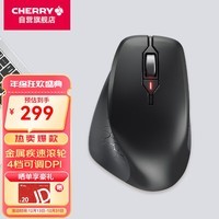 CHERRY樱桃Stream 舒适版 无线键鼠套装 SX剪刀脚静音办公笔记本家用商务comfort键盘鼠标 鼠标 黑色