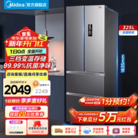 美的(Midea)臻润系列325升变频一级能效法式多门家用电冰箱风冷无霜BCD-325WFPM(E) 灰色 法式多门