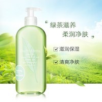 伊丽莎白雅顿绿茶沐浴露啫喱500ml 滋润型润肤露礼物送朋友