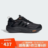 阿迪达斯 （adidas）【滔搏运动】中性CLIMAWARMSPW FTW-跑步鞋 IH0480 42