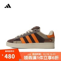 阿迪达斯adidas【滔搏运动】男女CAMPUS 00S休闲鞋 IH3282 44.5