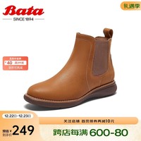 Bata切尔西靴女牛皮英伦通勤短筒靴APK44DD3 棕色 37