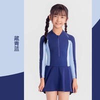 迪卡侬（DECATHLON）儿童泳衣裤连体宝宝泳裤游泳训练温泉泳装5100500