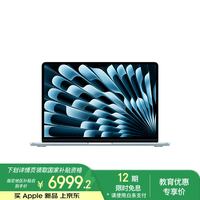 Apple/ƻŻݡAIʼǱ/ 2025MacBookAir13ӢM4(10+10)16G 512G ɫ