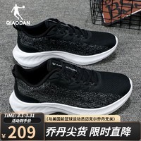 乔丹轻速跑步鞋运动鞋男夏季新款舒适减震回弹男鞋科技网鞋训练 黑色/云雾灰 42