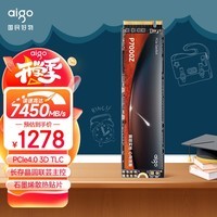 爱国者 (aigo) 4TB SSD固态硬盘 M.2接口(NVMe1.4) PCIe4*4 P7000Z 读速高达7450MB/s PS5台式机笔记本适用