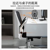 泉枫电脑椅久坐办公椅家用学习椅子旋转椅宿舍人体工学座椅学生电竞椅 常规款丨3D腰托丨白色+逍遥躺