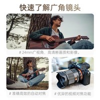 唯卓仕24mm F1.8尼康口全画幅自动对焦镜头大光圈适用于Z卡口Z5 Z6 Z7II ZF Z8 Z9微单相机广角定焦镜头 AF 24/1.8 Z 官方标配