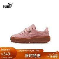 彪马PUMA【厚底鞋】休闲鞋松糕鞋女增高复古PLATFORM 372613 36