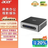 곞acer ̨ʽԣ 12 N100 16G 512G SSDminiڴ 칫ü ư