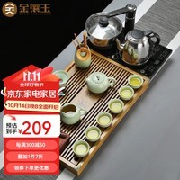 金镶玉 功夫茶具套装 家用仿宋汝窑陶瓷简约烧水电磁炉茶壶茶杯茶台喝茶泡茶套装 优雅西施汝窑套组