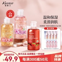 蔻斯汀（Kustie）沐浴露持久留香男女通用花瓣香氛滋润清爽沫浴乳浴液旅行男女小瓶 樱花/玫瑰/草莓220g*3瓶