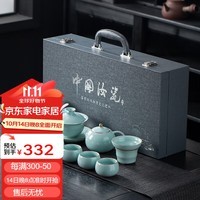 常生源 仿宋汝窑茶具套装 整套家用陶瓷功夫茶具盖碗西施壶套组 镜湖