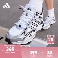 adidas「寻光者」SPIRITAIN 2.0厚底网面老爹鞋阿迪达斯轻运动 白色/银色/黑色 42