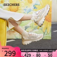 斯凯奇（Skechers）女鞋奶茶熊莫兰迪熊猫鞋增高老爹鞋休闲鞋149238自然色37.5