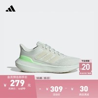 adidas ULTRABOUNCE随心畅跑舒适跑步运动鞋女子阿迪达斯官方 乳白色 37