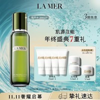 海蓝之谜（LA MER）修护精萃水200ml保湿精粹水护肤品套装化妆品礼盒生日礼物送女友